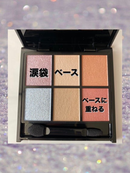 バランシングカラーパレット/KATE/アイシャドウパレットを使ったクチコミ(2枚目)
