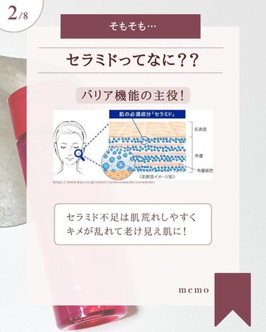 キュレル 潤浸保湿 フェイスクリームのクチコミ「@yun.skincare_←バズに惑わされないスキンケア

今日も化粧品研究者のゆんが
バズ.....」（3枚目）