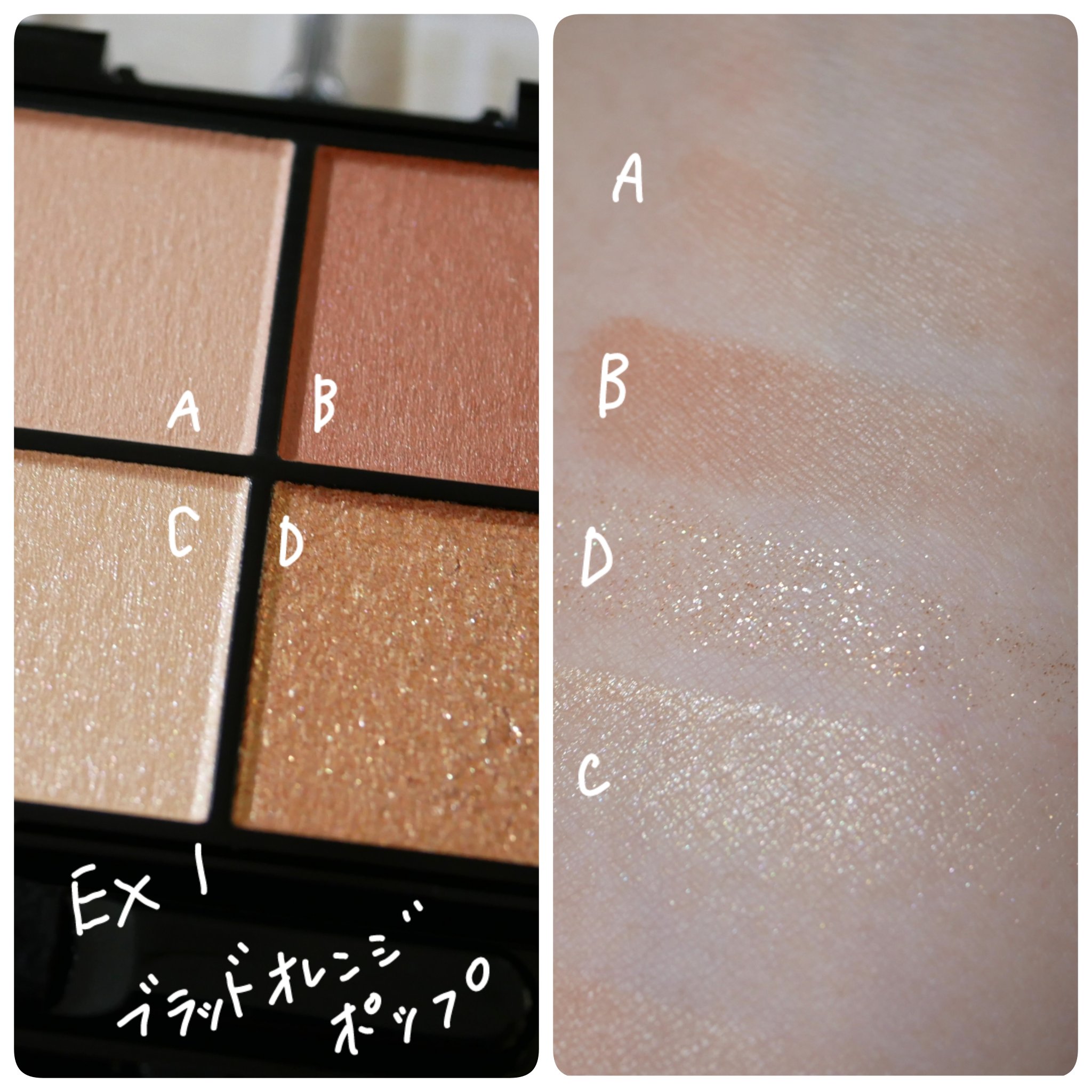 KATEのメイクアップ ケイト ポッピングシルエットシャドウ他、1商品を