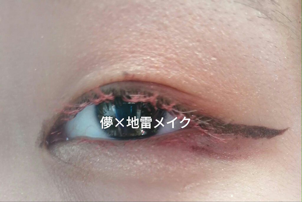 MP2wayアイクレヨン/セリア/スティックアイシャドウを使ったクチコミ（1枚目）