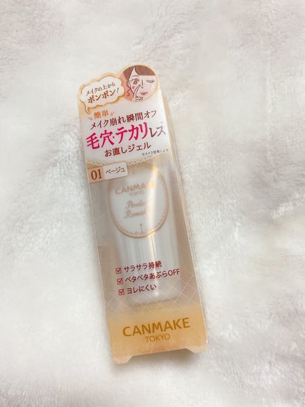 【旧品】パウダーチークス/キャンメイク/パウダーチークを使ったクチコミ(9枚目)