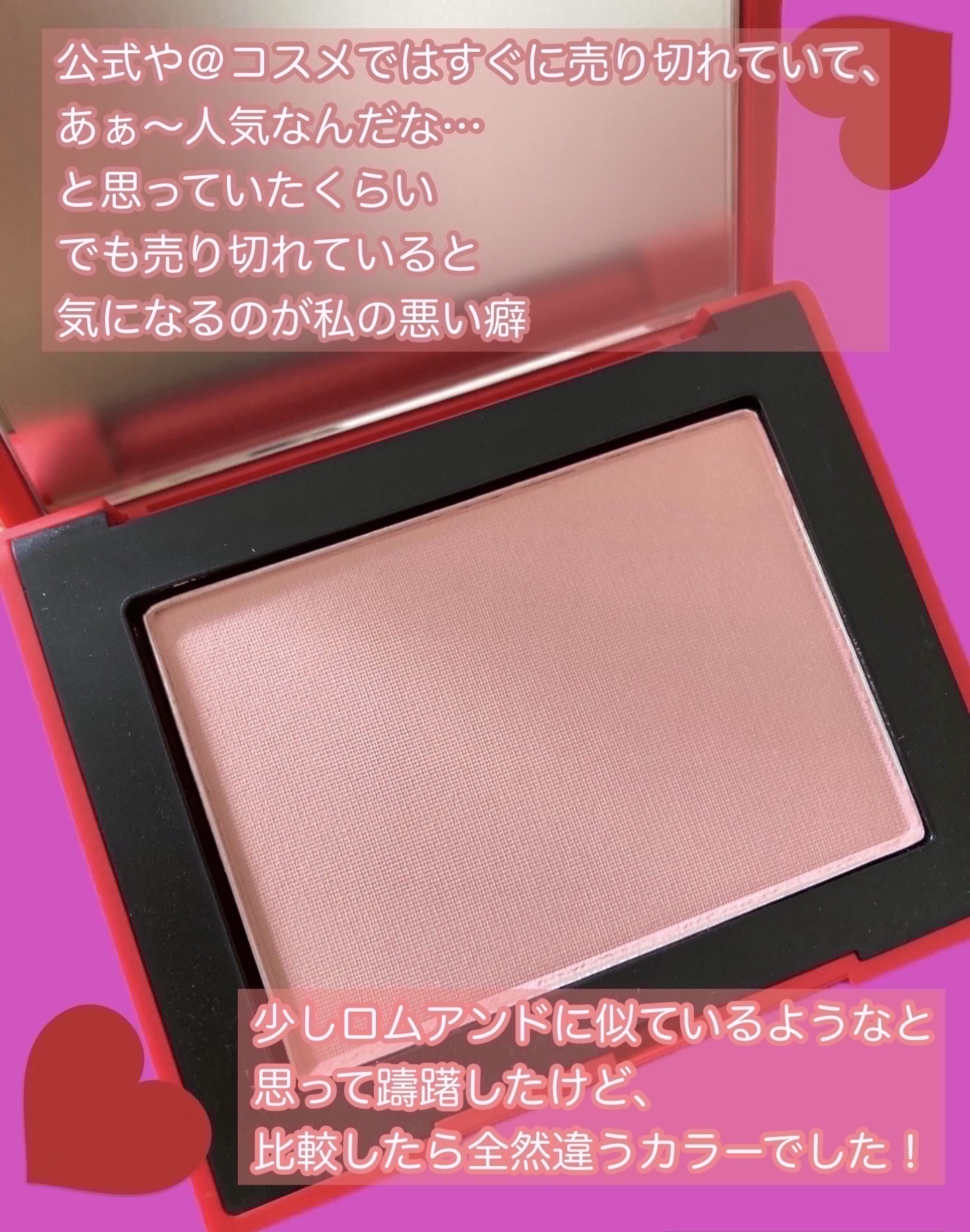 ブラッシュ N/NARS/パウダーチークを使ったクチコミ（2枚目）