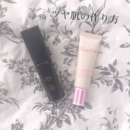 ブライトピュアベース/CandyDoll/化粧下地を使ったクチコミ(1枚目)