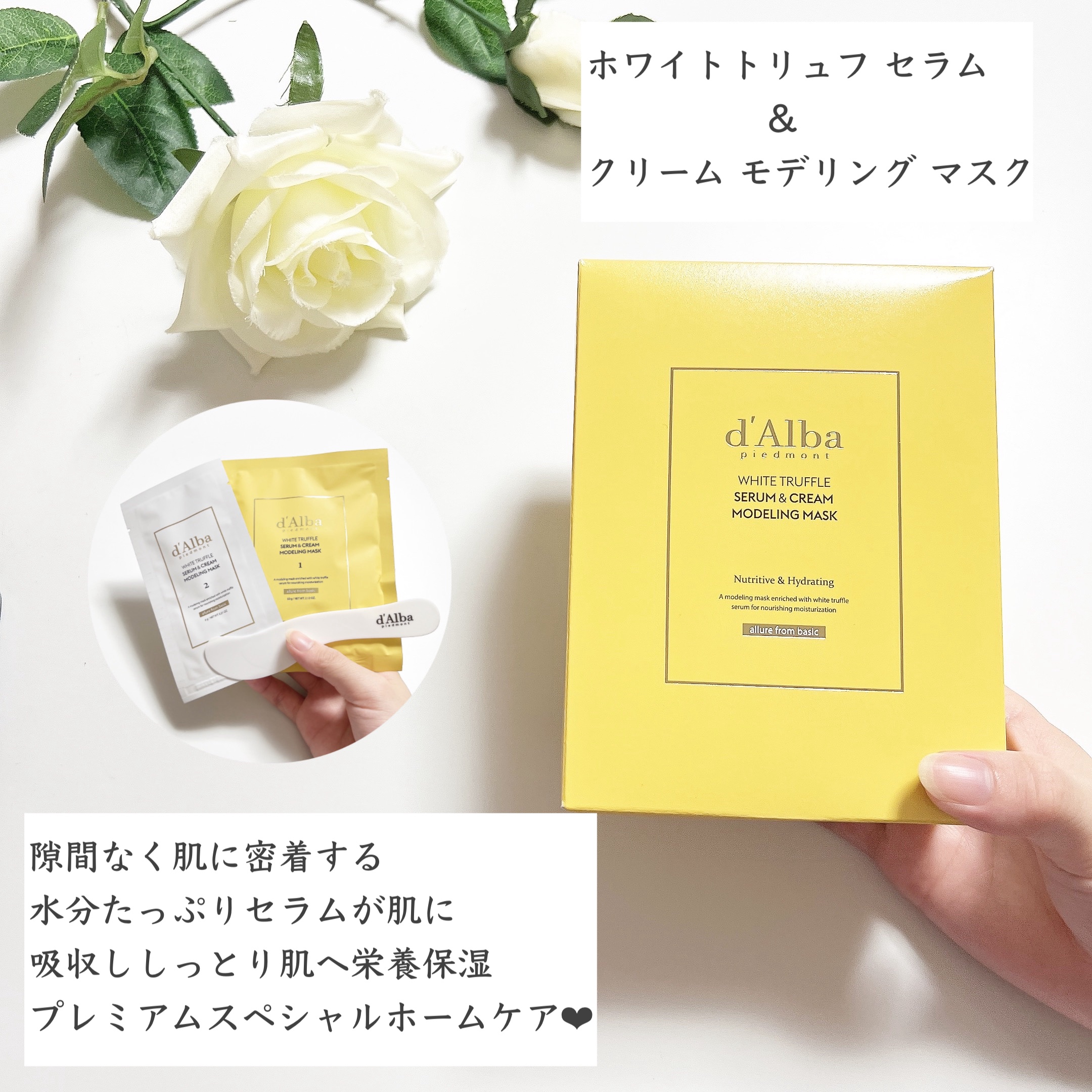 低分子植物性コラーゲンブースターファーストショット/Veganery/美容サプリメントを使ったクチコミ（2枚目）