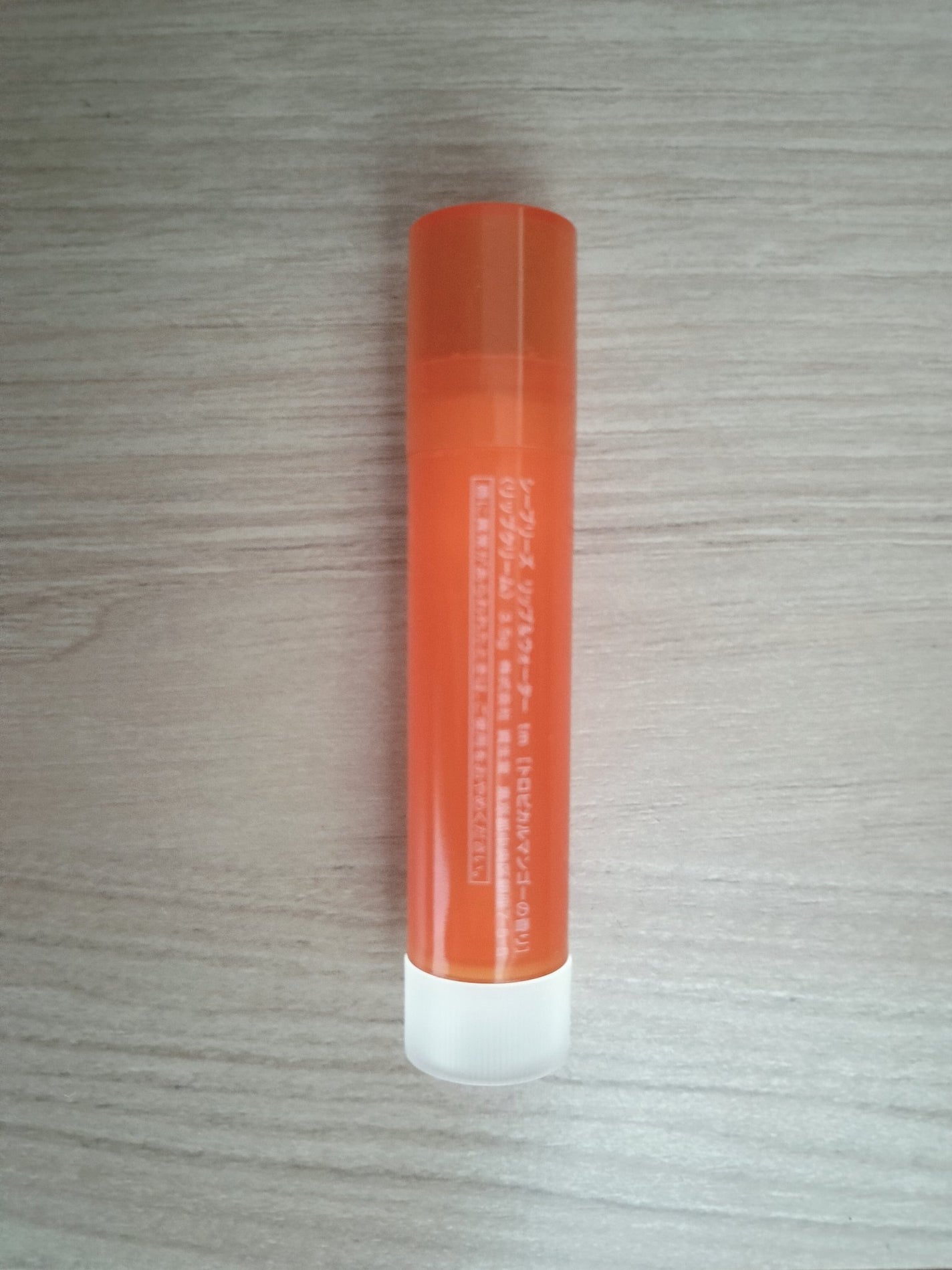 シーブリーズ リップ&ウォーター/シーブリーズ/リップクリームを使ったクチコミ(2枚目)