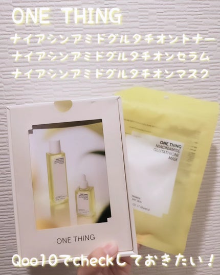 ナイアシンアミドグルタチオントナー/ONE THING/化粧水を使ったクチコミ(1枚目)