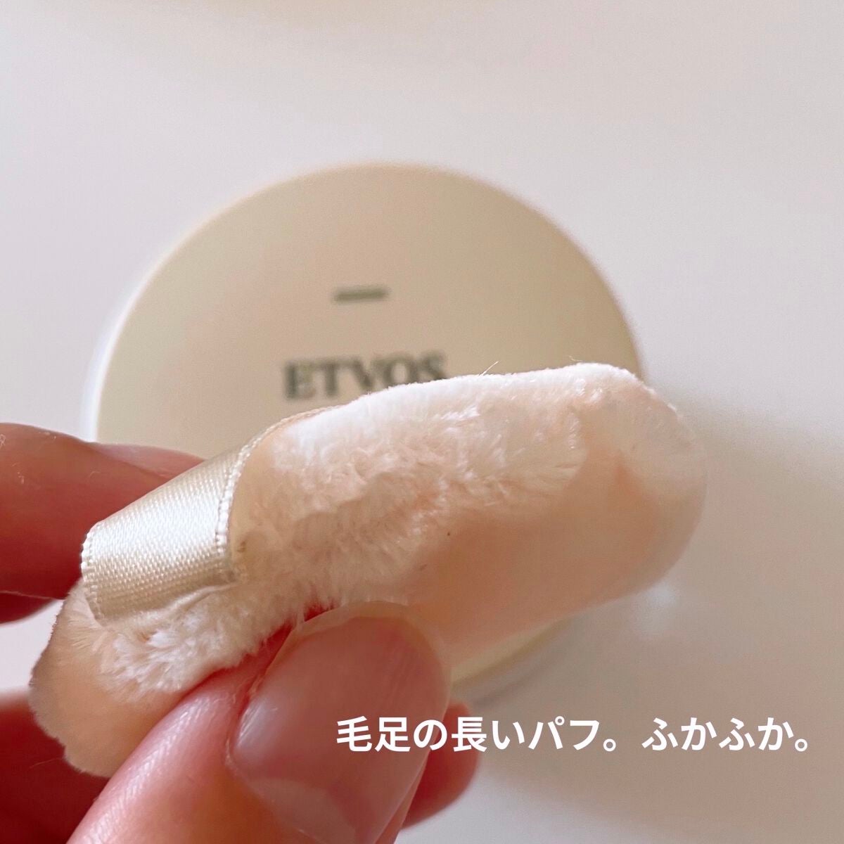 ミネラルルーセントパウダー/エトヴォス/ルースパウダーを使ったクチコミ(3枚目)