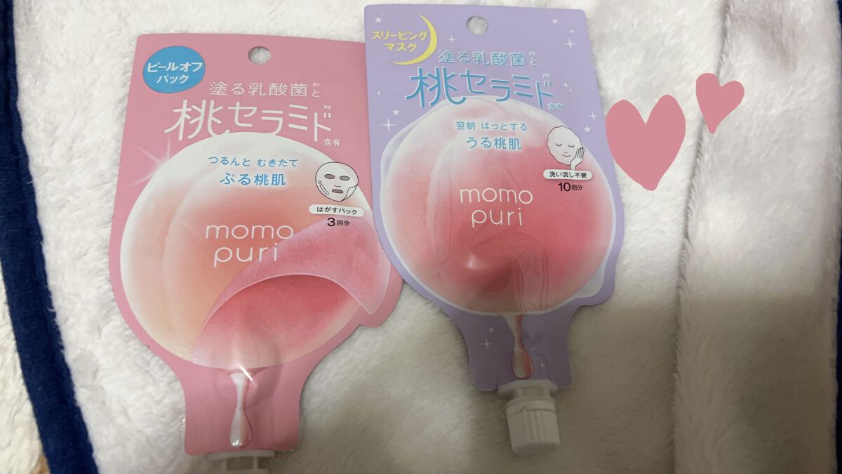 フレッシュドリームインマスク/ももぷり/シートマスク・パックを使ったクチコミ（1枚目）