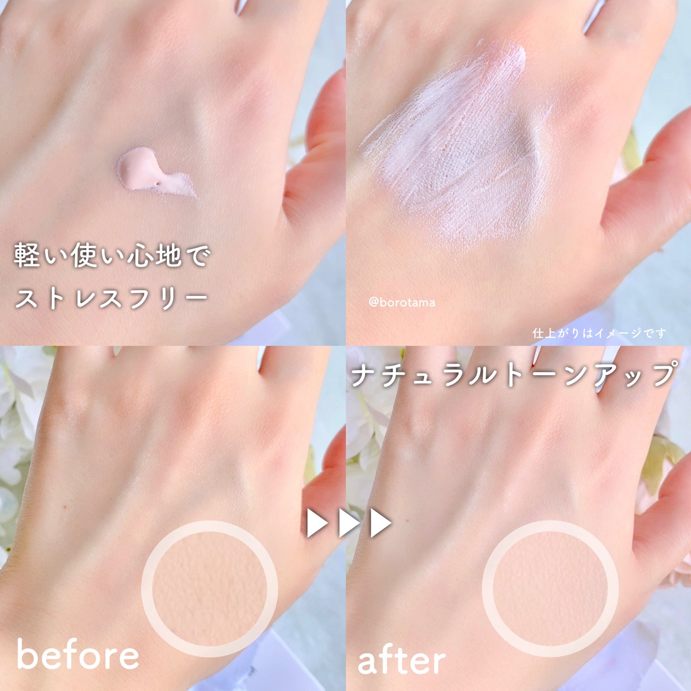 バリュースポンジN ハウス型タイプS 30P/ロージーローザ/パフ・スポンジを使ったクチコミ(4枚目)