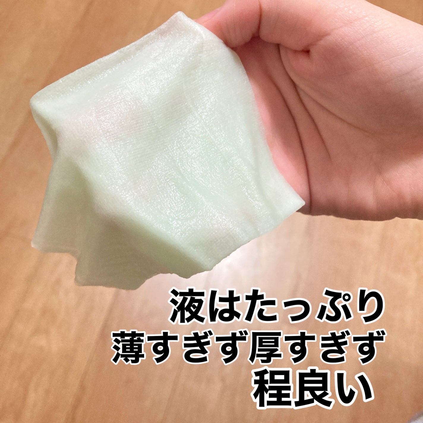 アゼライン酸15 インテンスカーミングセラムインマスク/Anua/シートマスク・パックを使ったクチコミ(3枚目)