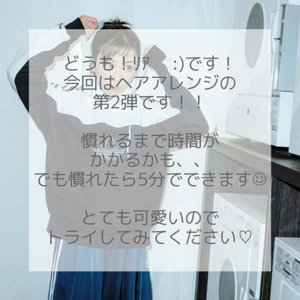 を使ったクチコミ(2枚目)