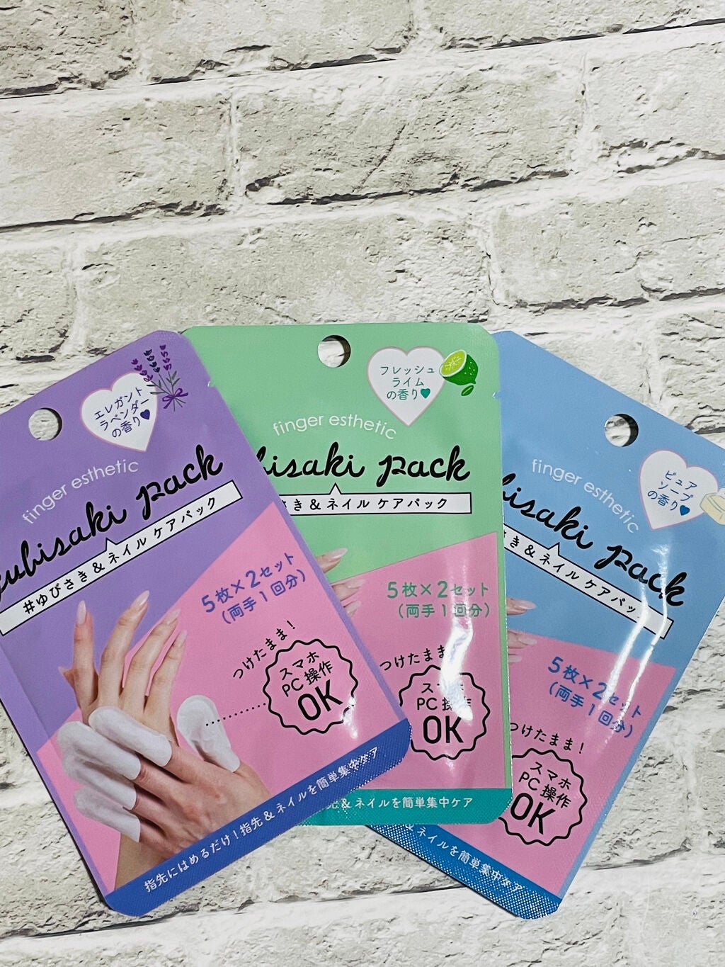 ゆびさき&ネイルケアパック DAISO