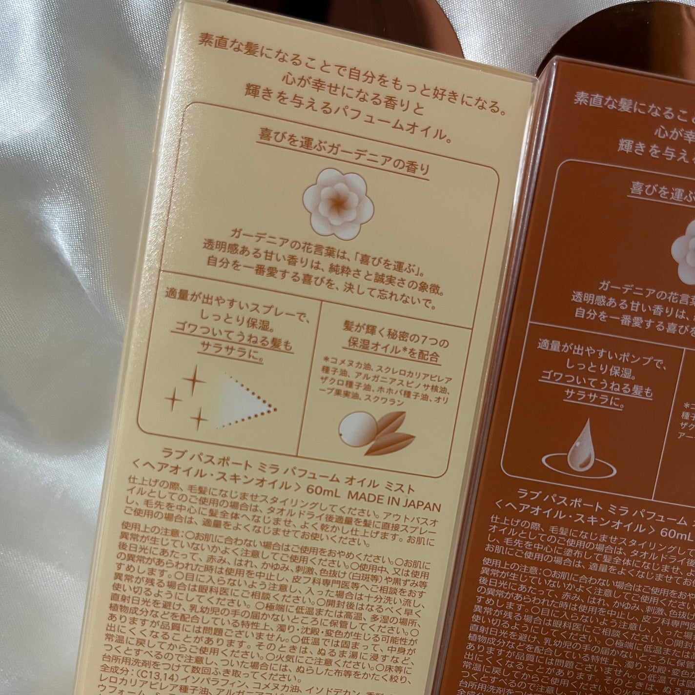 ミラ パフューム オイル ミスト/ラブパスポート/ヘアオイルを使ったクチコミ(5枚目)