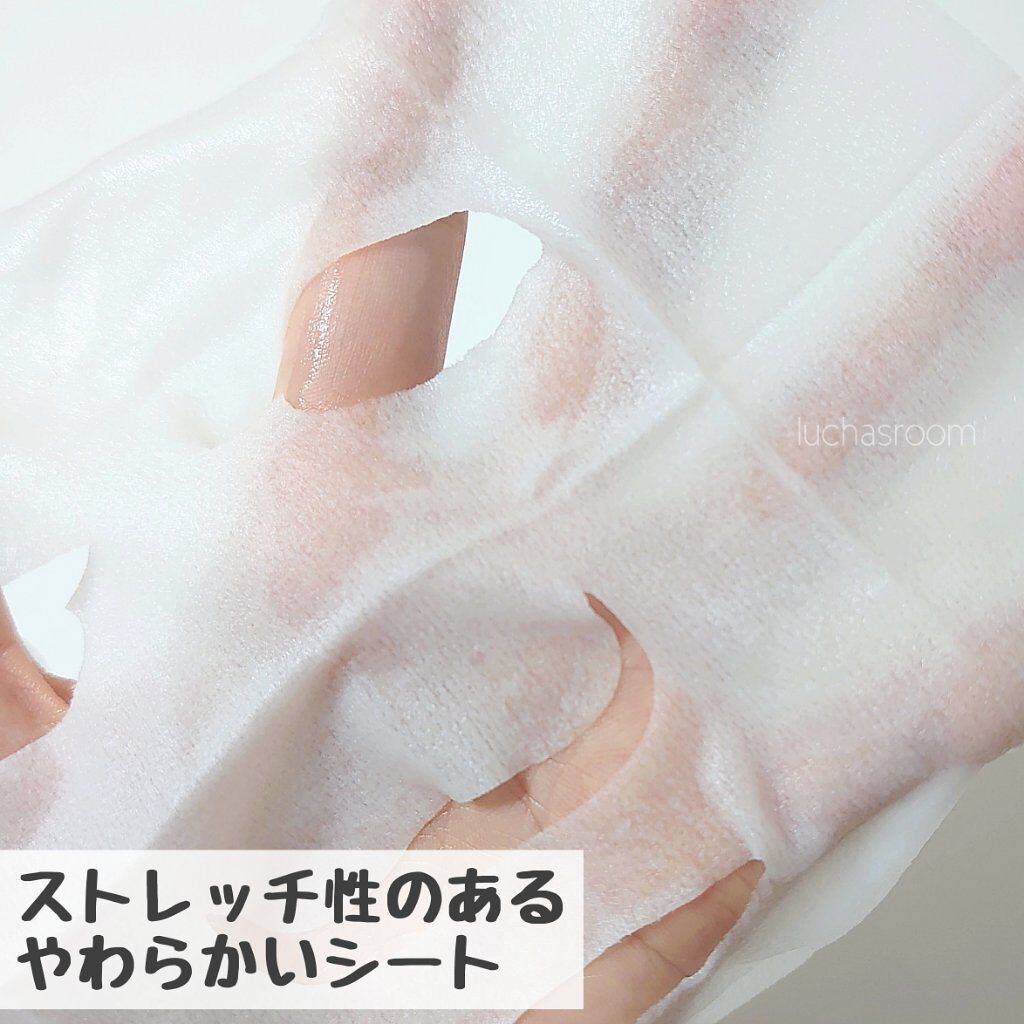 ルルルンピュア エブリーズ/ルルルン/シートマスク・パックを使ったクチコミ（3枚目）