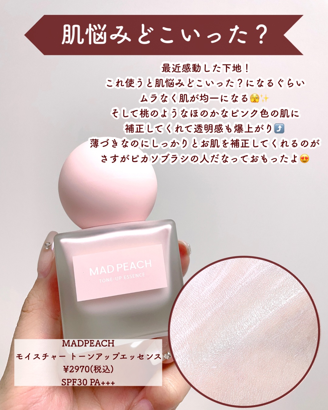 スターダストダイヤモンドハイライトパウダー/PERFECT DIARY/パウダーハイライトを使ったクチコミ（3枚目）