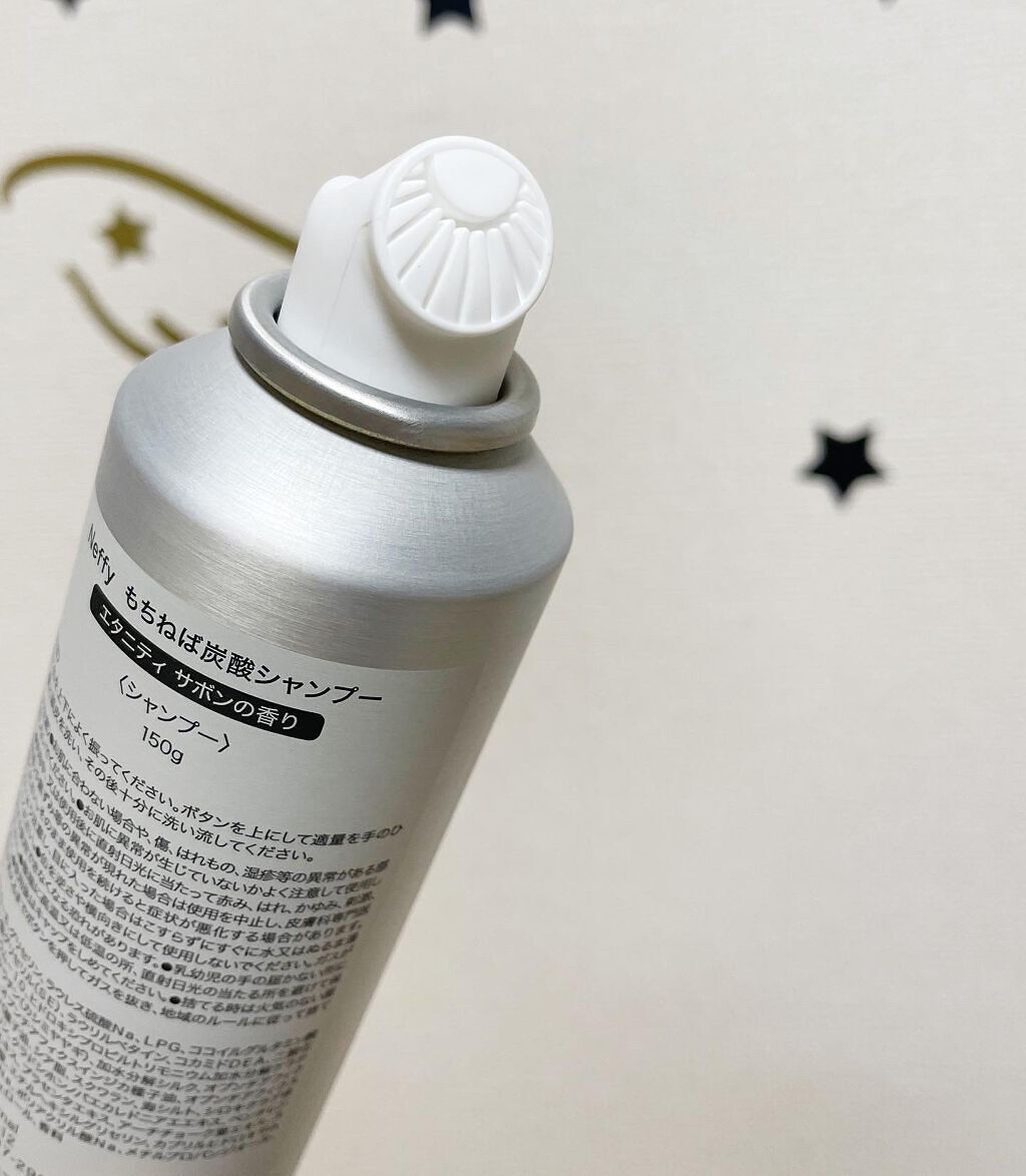 もちねば炭酸シャンプー/Neffy/市販シャンプーを使ったクチコミ(5枚目)