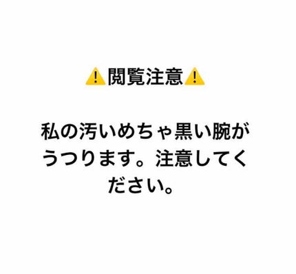 ハトムギ化粧水(ナチュリエ スキンコンディショナー R )/ナチュリエ/化粧水を使ったクチコミ(2枚目)