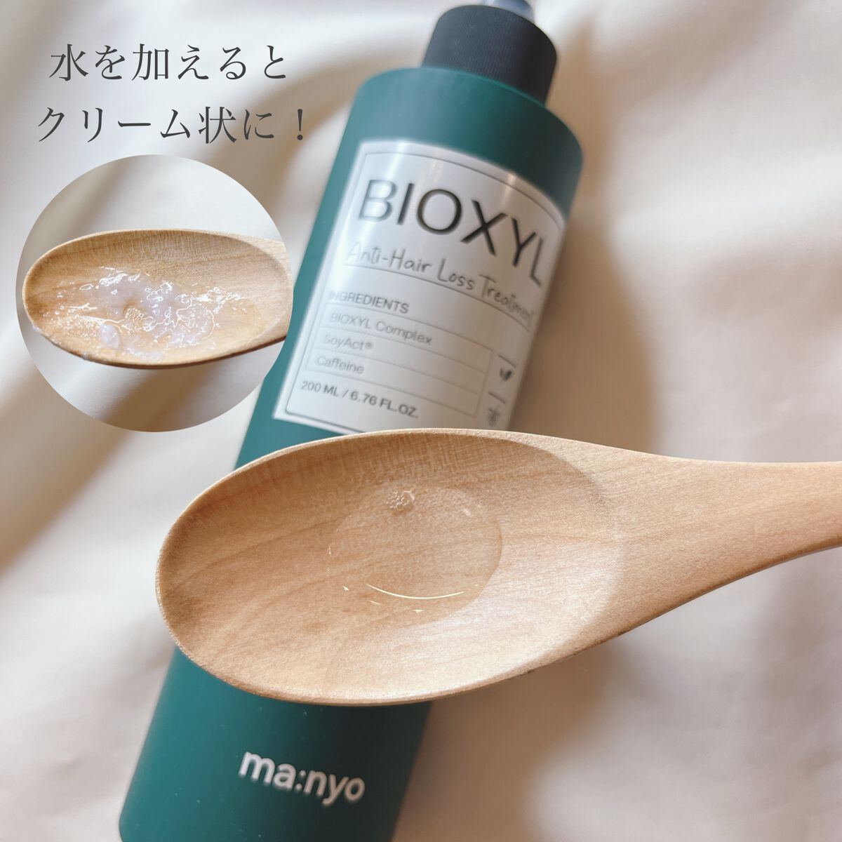 バイオクシル アンチヘアロスライン シャンプー／トリートメント/manyo/市販シャンプーを使ったクチコミ（3枚目）
