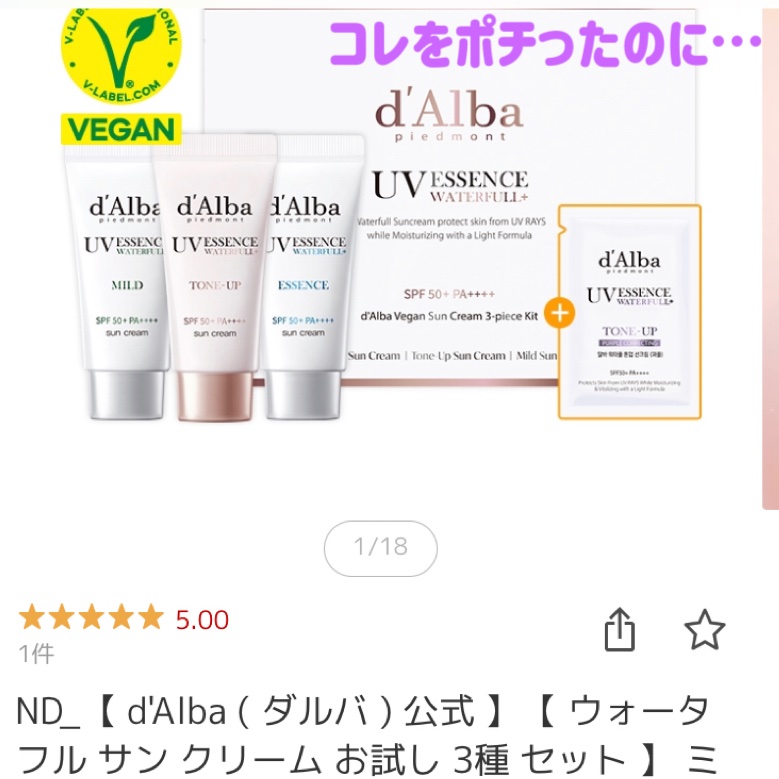 ホワイトトリュフリターンオイルクリームクレンザー/ダルバ/クレンジングを使ったクチコミ（1枚目）