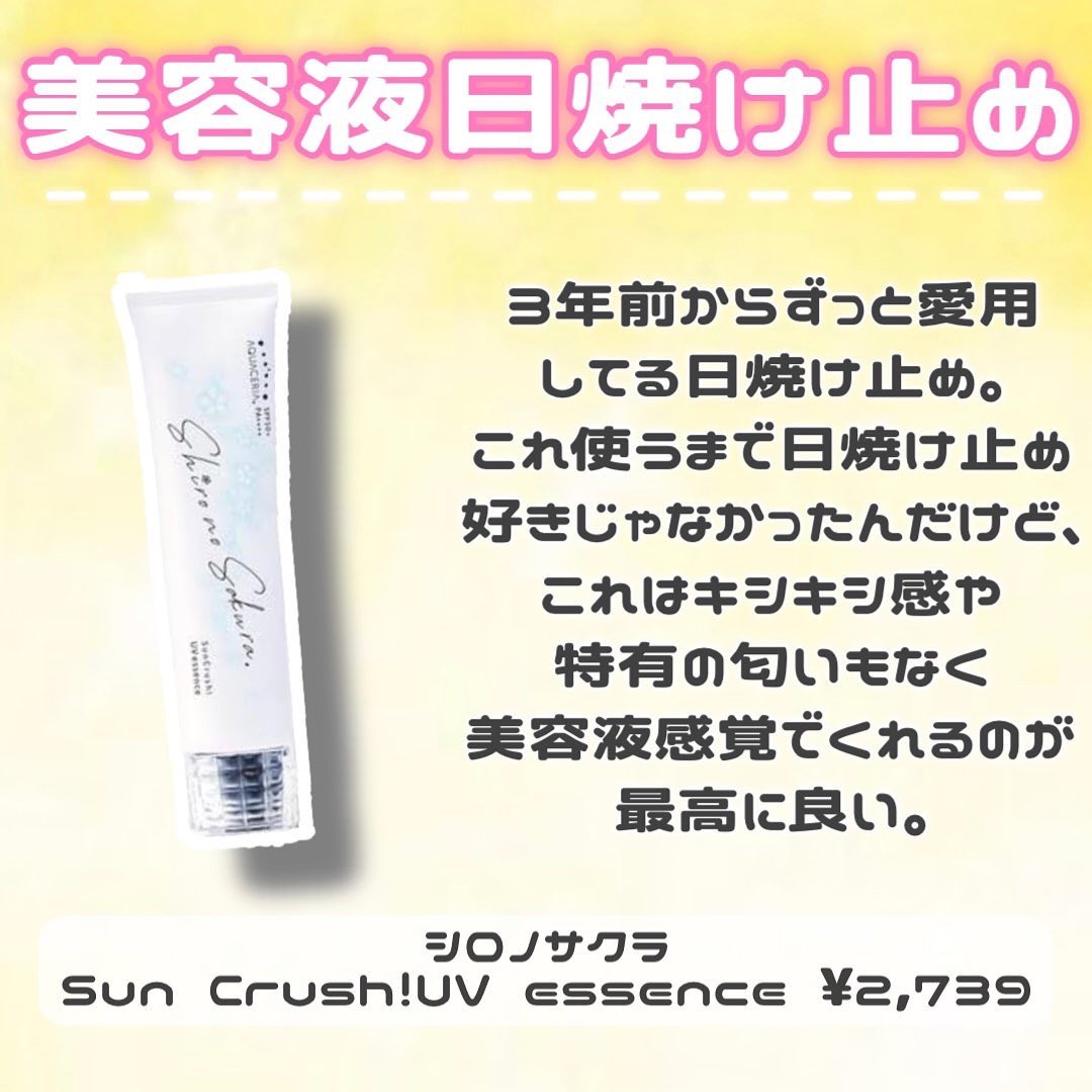 ボディミルク ブライトニング＆エイジングケア＜医薬部外品＞/ファンケル/ボディミルクを使ったクチコミ（2枚目）