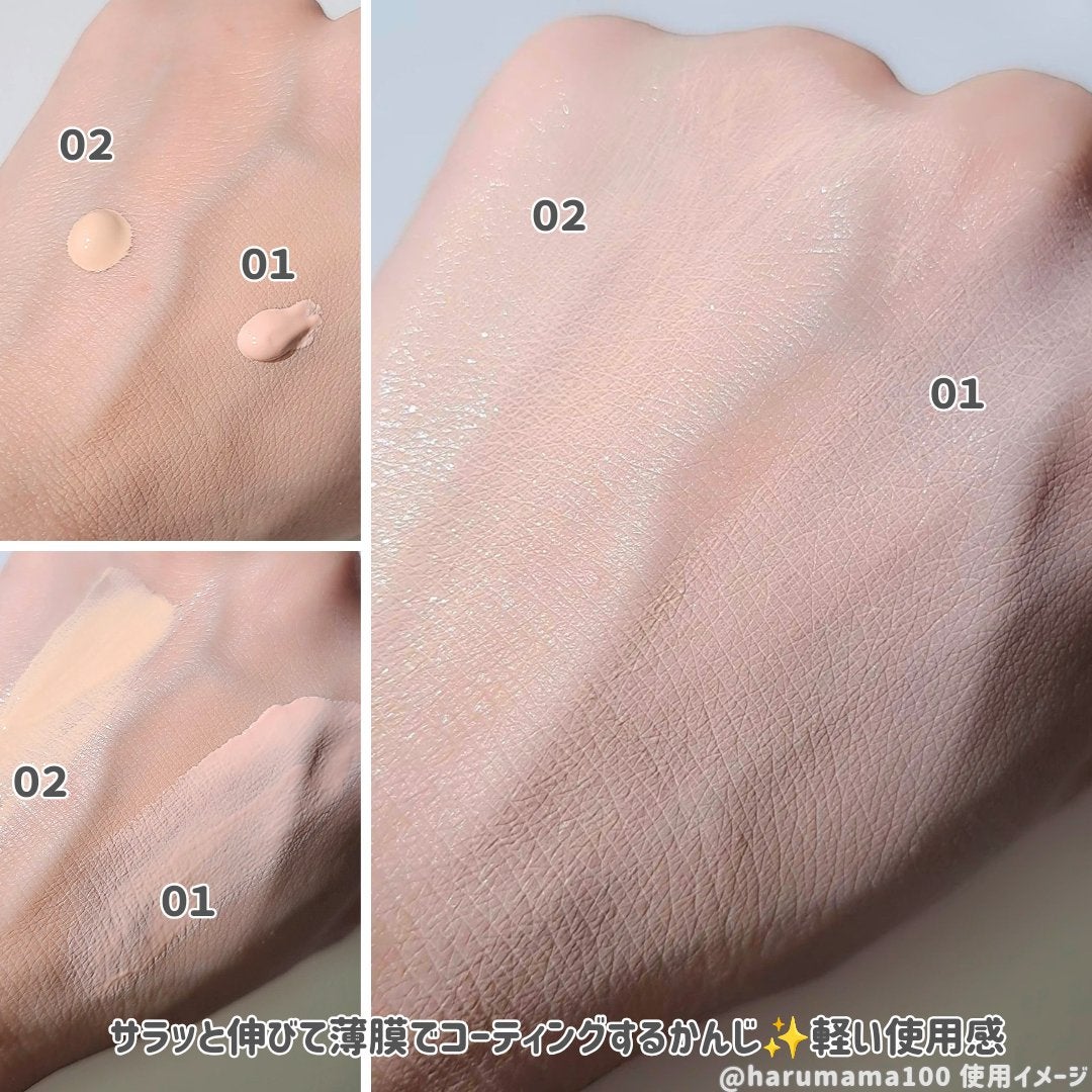 スーパーサンシールド ブライトヴェール/ACSEINE/化粧下地を使ったクチコミ(3枚目)