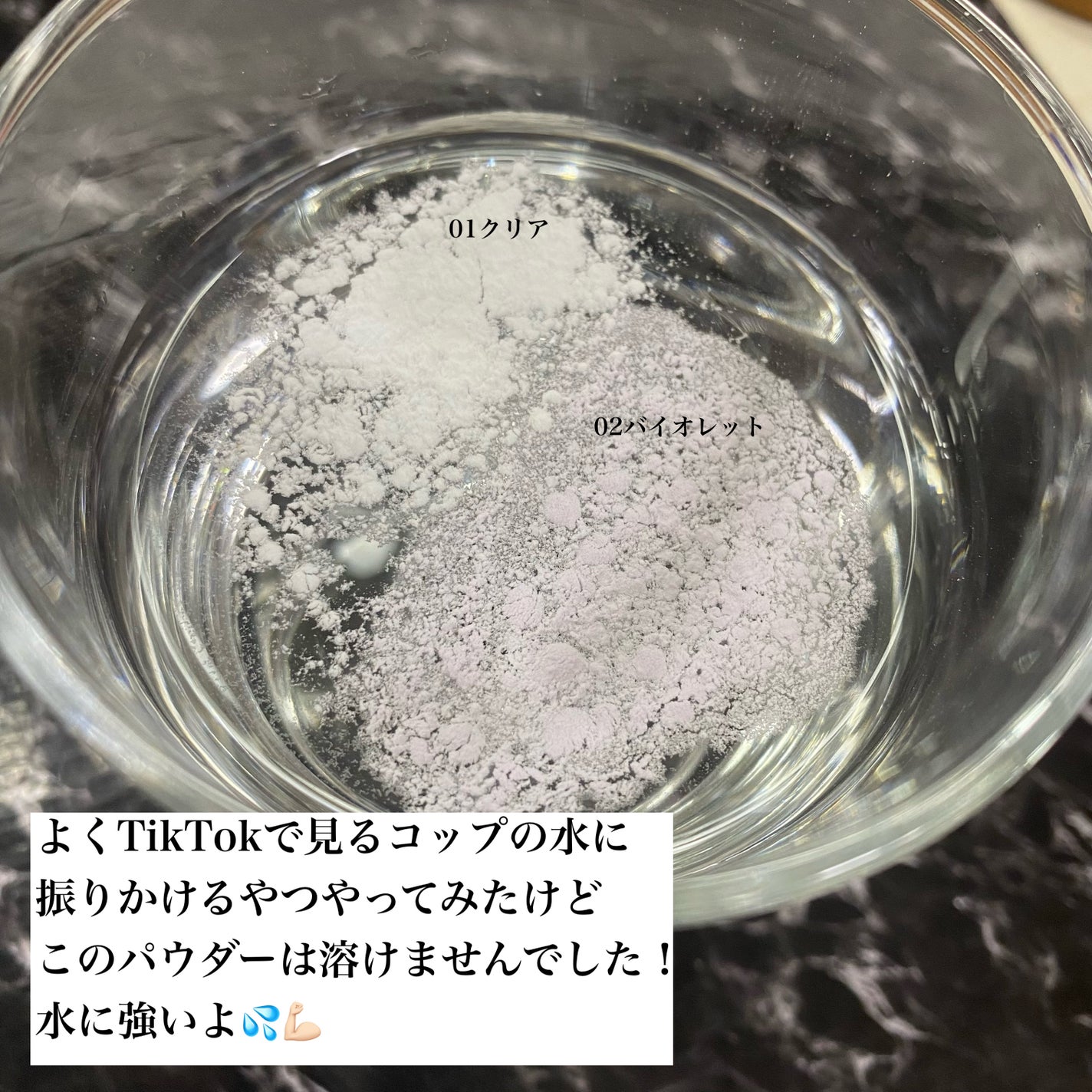 セラミックスキンパーフェクターファンデーション/AMUSE/リキッドファンデーションを使ったクチコミ(7枚目)