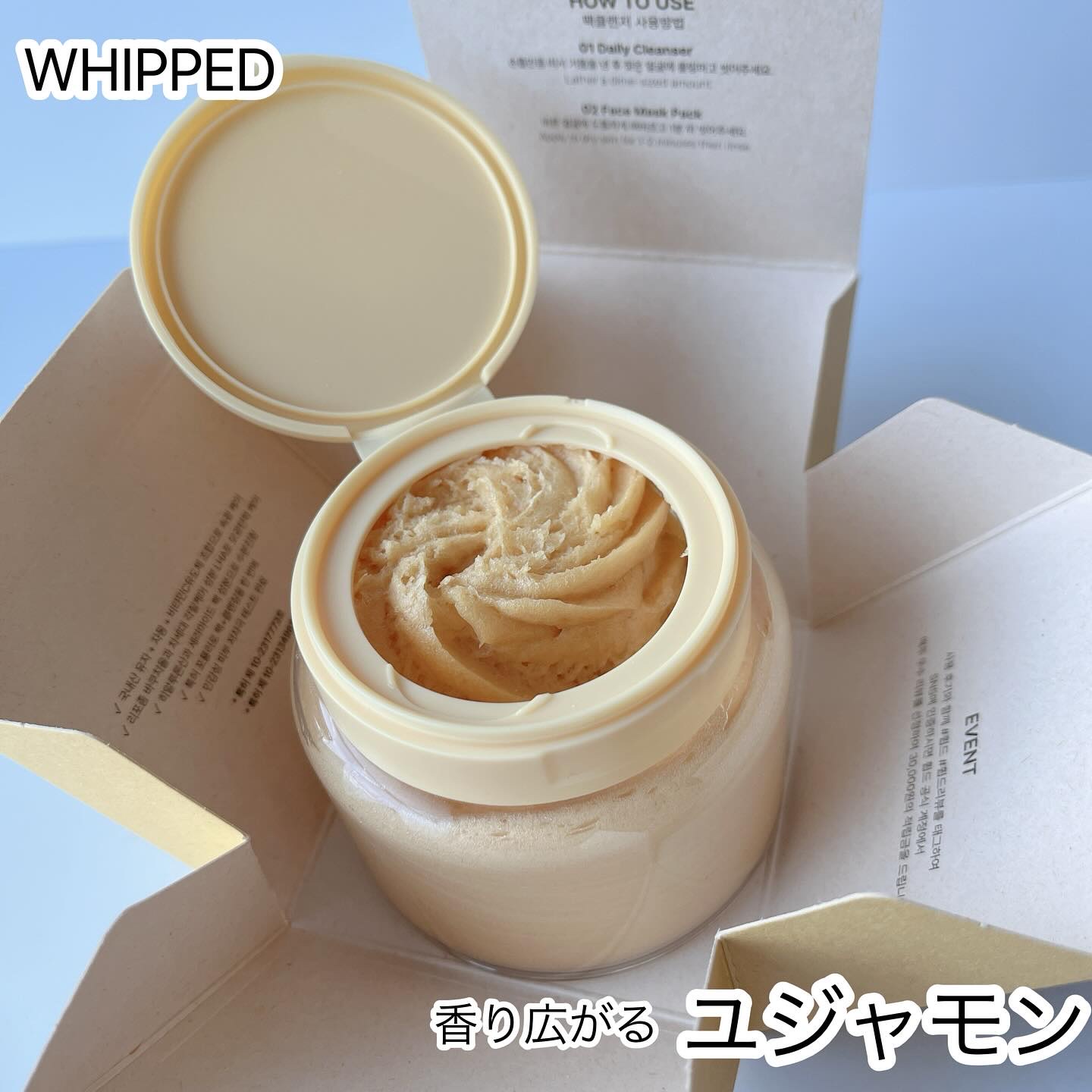 ヴィーガンパッククレンザー/WHIPPED/洗顔フォームを使ったクチコミ（1枚目）