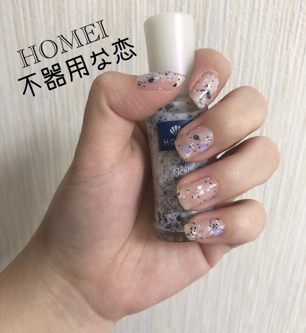 ネイルポリッシュ/HOMEI/マニキュアを使ったクチコミ(1枚目)