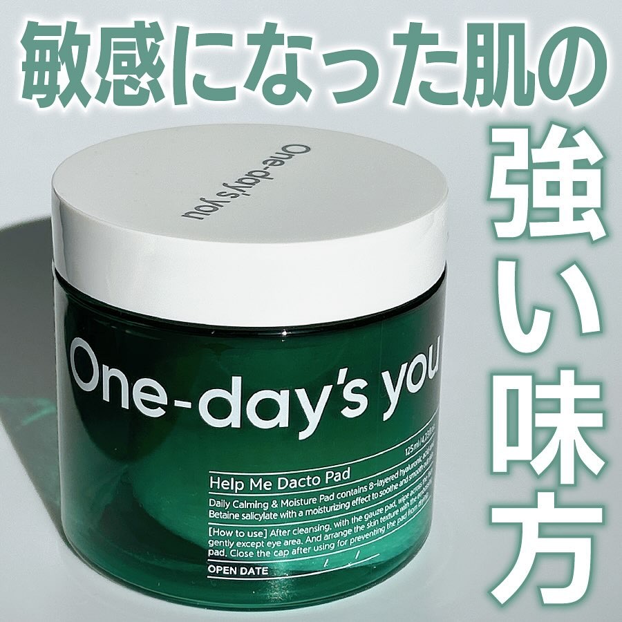 ヘルプミー! ダクトパッド/One-day's you/トナーパッドを使ったクチコミ（1枚目）