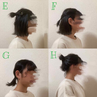 ヘアワックス ザ プロダクトを使った口コミ ボブヘア ボブアレンジおはようございます By なーこ 敏感肌 10代後半 Lips
