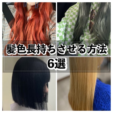 カラーシャンプー/ROYD/市販シャンプーを使ったクチコミ(1枚目)