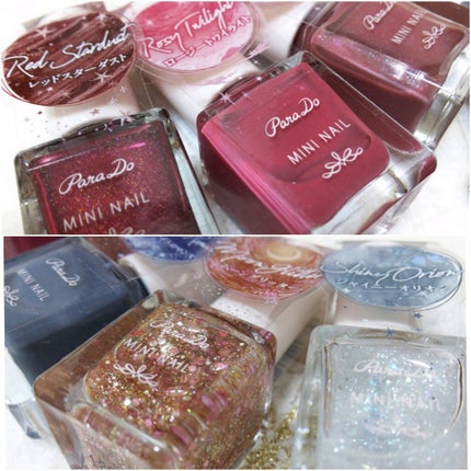 ミニネイル/パラドゥ/マニキュアを使ったクチコミ(4枚目)