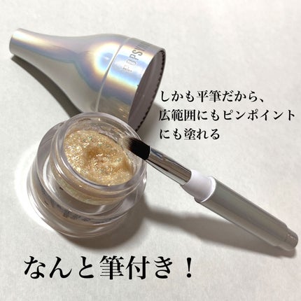 シャイラスティンググリッタージェル/POPSY NOTE/グリッターを使ったクチコミ(3枚目)