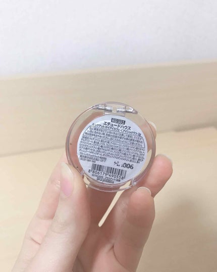 ルックアット マイアイ カフェ/ETUDE/単色アイシャドウを使ったクチコミ(2枚目)