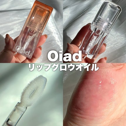 リップティーク/oiad/口紅を使ったクチコミ(5枚目)