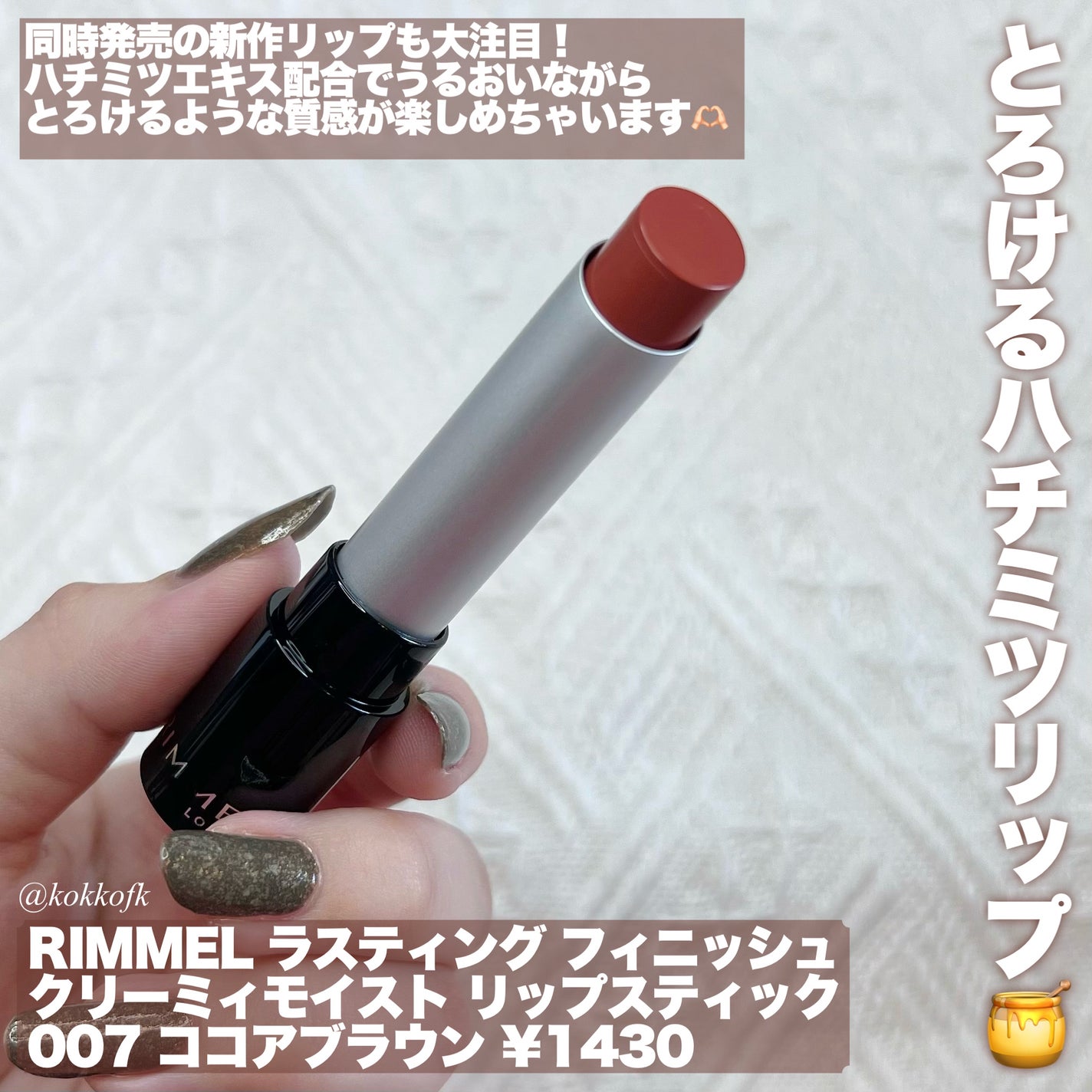 エバーカラーワンデーミリモア/エバーカラー/ワンデー(1DAY)カラコンを使ったクチコミ(7枚目)