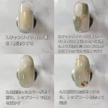 カラフルネイルズ/キャンメイク/マニキュアを使ったクチコミ(4枚目)