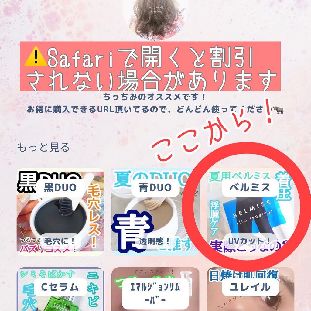 ã¡ã£ã¡ã¿ð©µãã«ãå¬Ããã§ããã³ on LIPS ãðâðððžããã£ã±ã¢ãã«ãã¹ã¹ãªã ã¬ã®ã³ã¹ãå€çšãç«ã¡ä»äºã®äºº..ãïŒ6æç®ïŒ