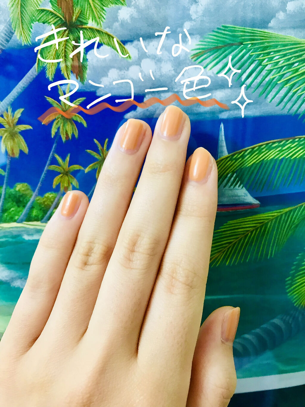 エクセル ネイルポリッシュ N NL32 マンゴージュレ/excel/マニキュアを使ったクチコミ（3枚目）