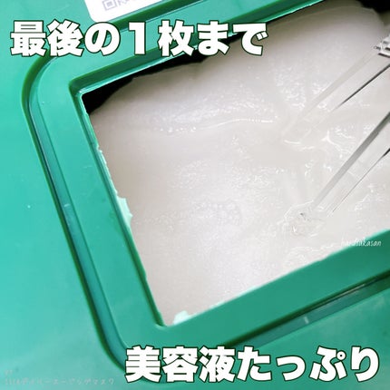 CICA デイリースージングマスク/VT/シートマスク・パックを使ったクチコミ(2枚目)