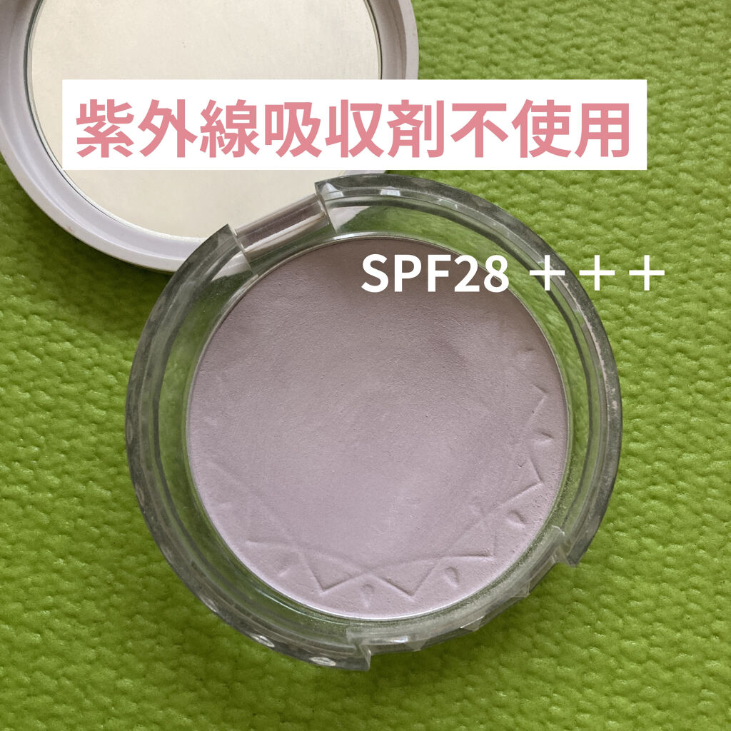 トーンアップアイシャドウ/CEZANNE/アイシャドウパレットを使ったクチコミ（2枚目）