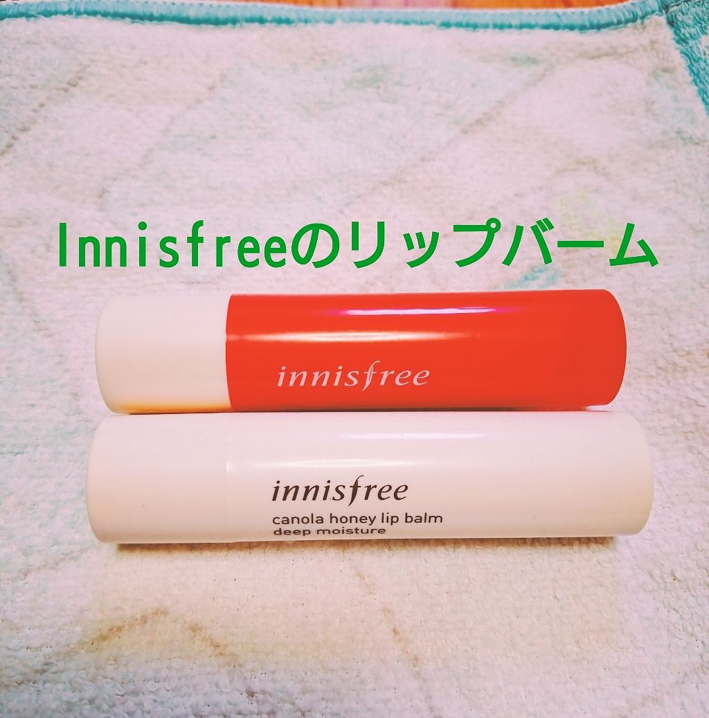 グロウティント リップバーム/innisfree/口紅を使ったクチコミ(1枚目)