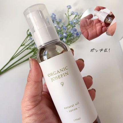 オーガニックジョセフィン ナチュラルヘアオイル/ORGANIC JOSEFIN/ヘアオイルを使ったクチコミ(3枚目)