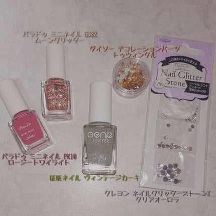 ミニネイル/パラドゥ/マニキュアを使ったクチコミ(4枚目)