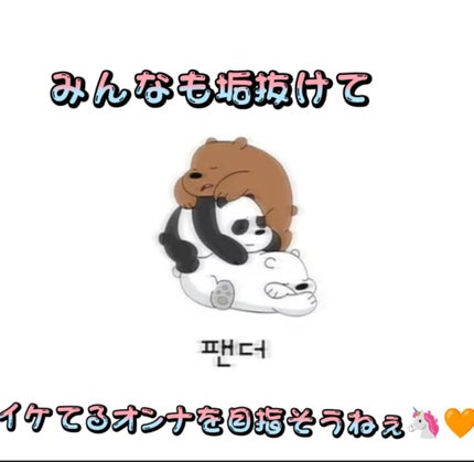 白潤 薬用美白化粧水(しっとりタイプ)/肌ラボ/化粧水を使ったクチコミ(4枚目)