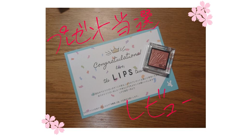 Galaxy Shadow(ギャラクシーシャドウ)/LB/単色アイシャドウを使ったクチコミ(1枚目)