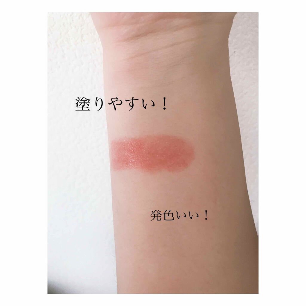 つやぷるリップR/b idol/口紅を使ったクチコミ（2枚目）