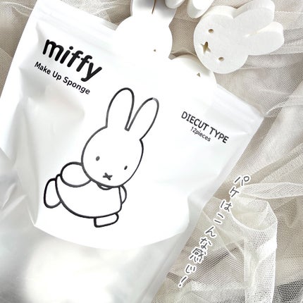 ミッフィーダイカットパフ/ミッフィースタイル/パフ・スポンジを使ったクチコミ(6枚目)