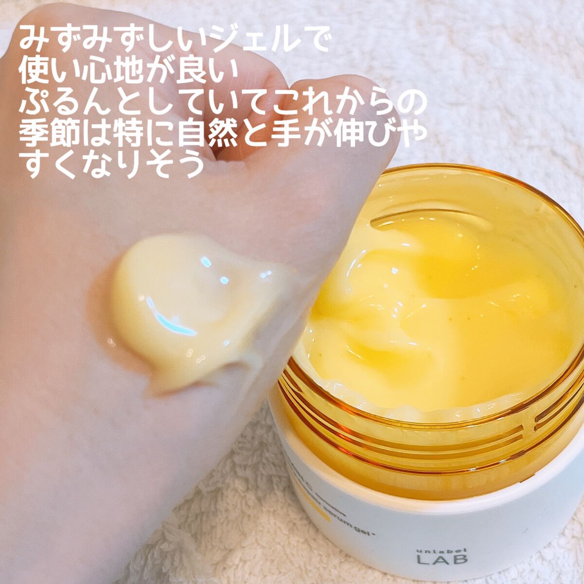 【新品未開封】アンレーベルラボ Vリペアセラムゲル オールインワンジェル×8 楽天市場】アンレーベル ラボ V リペアセラムゲル 80g アンレーベル