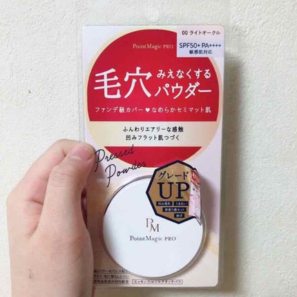 プレストパウダー C/ポイントマジックPRO/プレストパウダーを使ったクチコミ(2枚目)